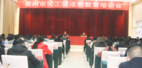 崇州市关工委组建报告团 加强青少年思想教育