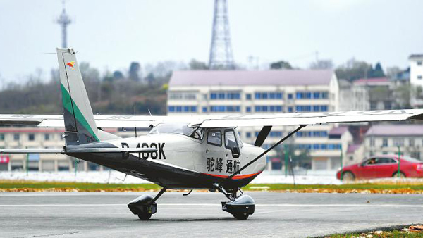 火神飞机完成国内首飞 4月初将开通巴中、自贡观光航线