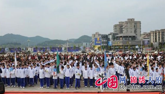 西充县天宝中英文学校举行第三届风筝节系列