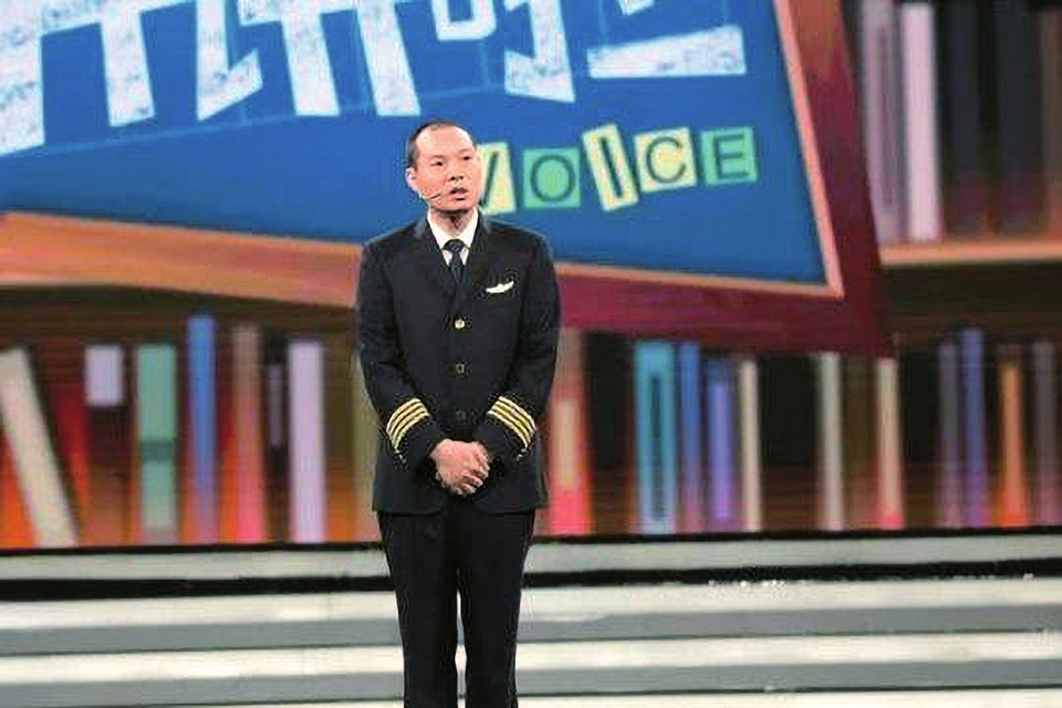 英雄机长刘传健央视“开讲啦”:将平凡做到极致就是非凡