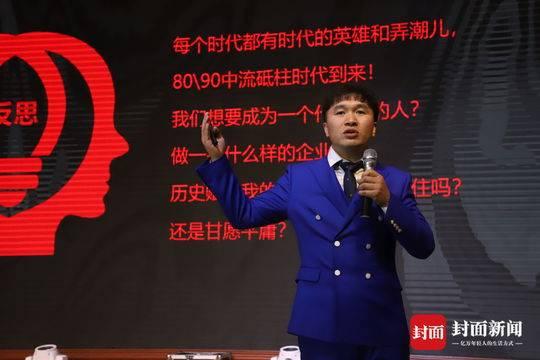 成都创客丨申唐产业申伦忠:16岁就“打拼天下”的励志哥