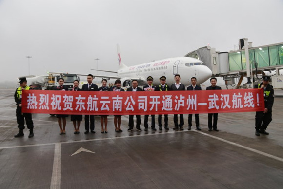 云龙机场新开武汉、洛阳、桂林三条航线