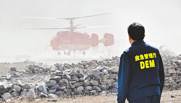 记者乘直升机从高空直击木里森林火灾现场——直升机来回穿梭 实施吊桶灭火作业