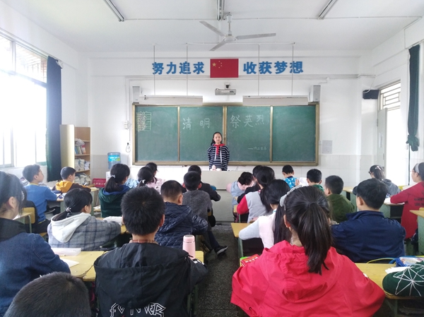 旌阳区北街小学开展“清明祭英烈”主题系列活动