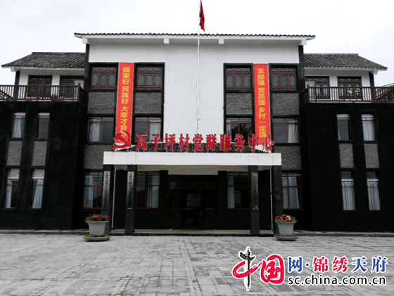 万源市“五大行动”凝聚农民工党员散落的力量