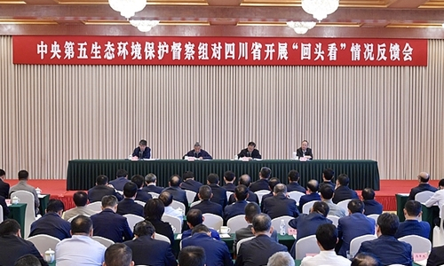 中央第五生态环境保护督察组向四川省反馈“回头看”及专项督察情况