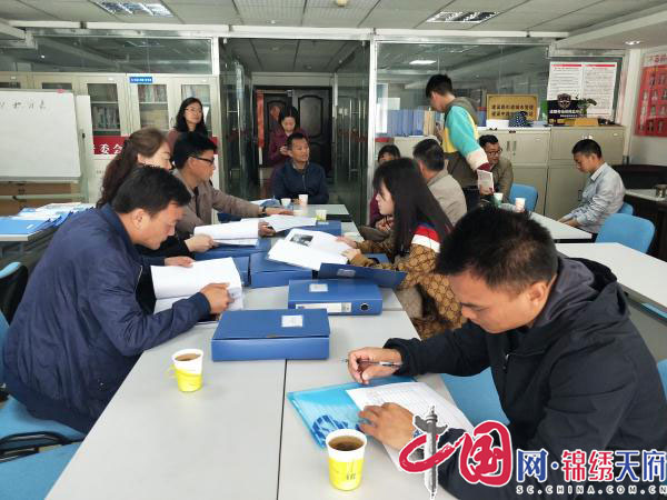 中国网·锦绣天府
