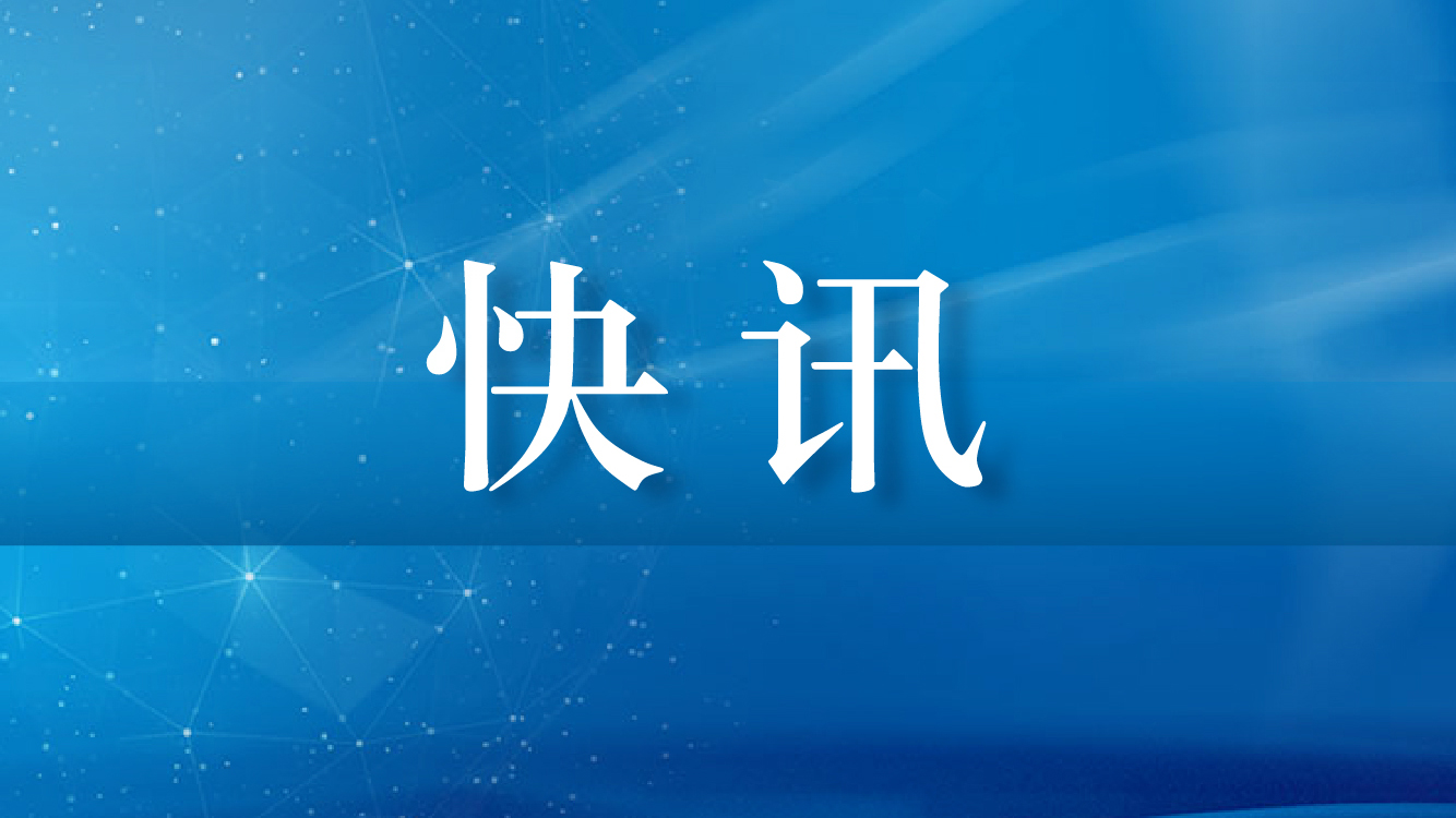 四川：減稅降費助推工業高品質發展