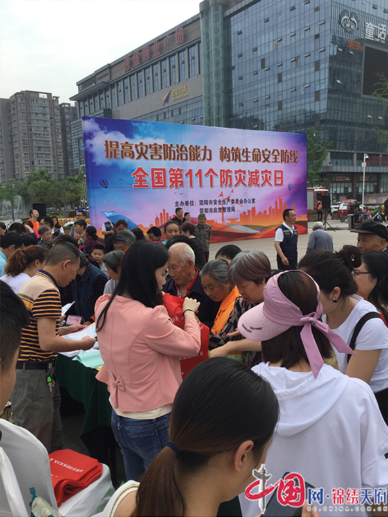 全国第十一个"防灾减灾日"宣传周活动在简阳市教育系统全面展开