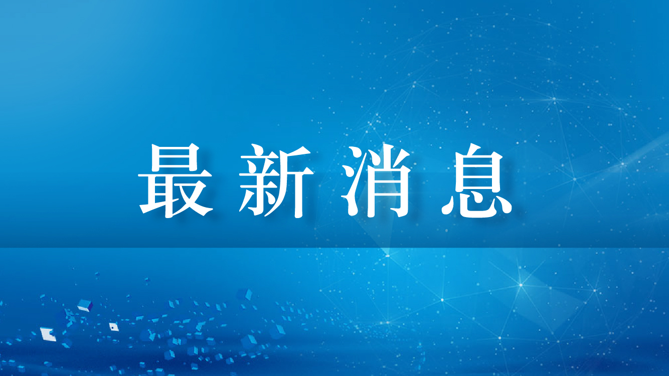 《四川省2019年政務公開工作要點》發佈 涉及這些領域