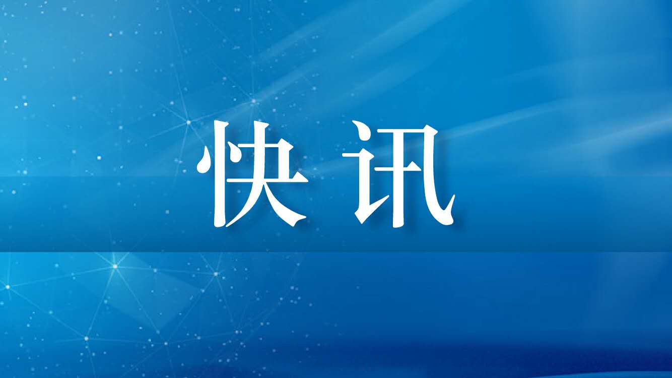 走在前、作表率 確保主題教育取得實效