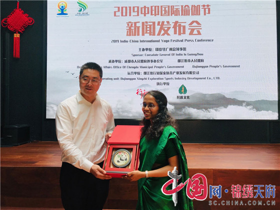 “功夫瑜伽”来袭2019中印米乐M6 M6米乐国际瑜伽节月底都江堰举行(图1)