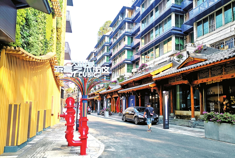成都又添文艺"打卡"地