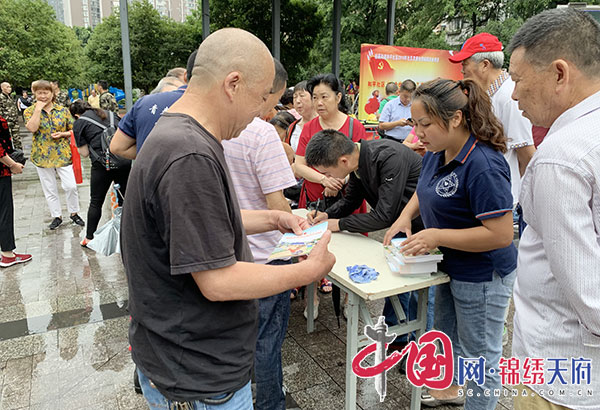 桂溪街道和平社区举行“安全伙伴计划”项目启动仪式
