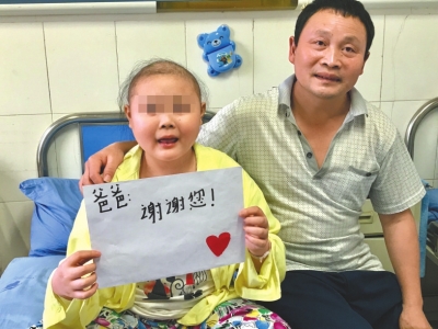 父亲陪爱女抗击白血病7年 小女孩：爸爸从未放弃我，我想活下去
