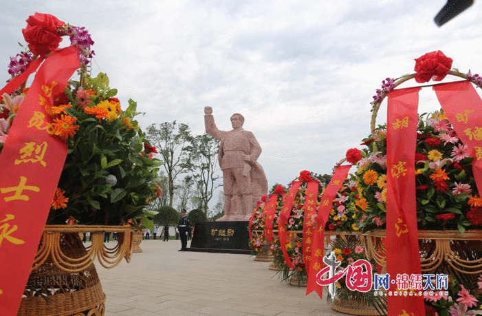 發揚紅色傳統，四川省蓬溪縣舉行曠繼勳蓬溪起義90週年紀念活動