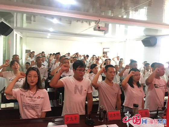 射洪官升镇召开庆祝中国共产党成立98周年大会