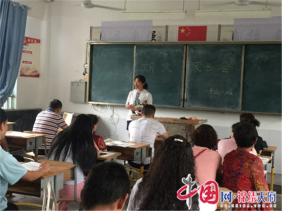 绵阳市安州区界牌初中召开2019年春季期末家长会