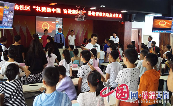 礼赞新中国 奋进新时代 簇锦社区举行青教活动启动仪式