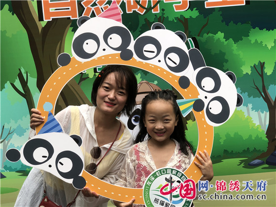 开展熊猫主题教育 都江堰自然研学活动启动