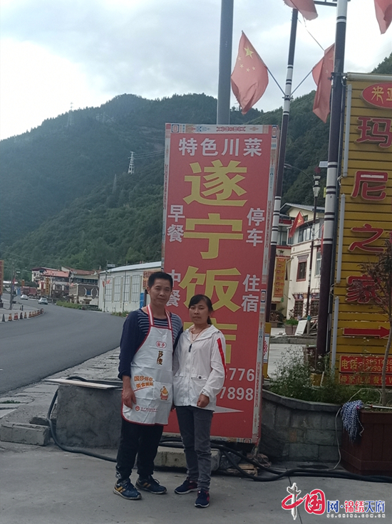 援藏纪行·遂理一家亲丨遂宁人在理县：烹饪更为亲切的遂宁味道