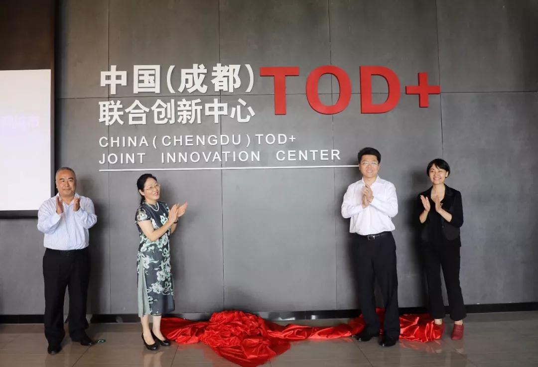 TOD+联创中心 成都新津携手华为、西南交大与5G时代同步启航