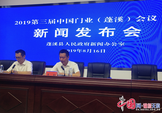 2019第三届中国门业（蓬溪）会议将于8月26日-9月1日在蓬溪举行