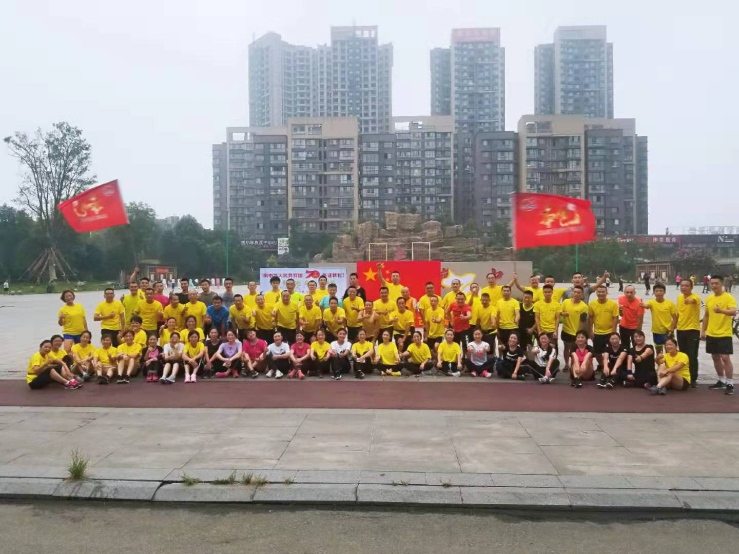 四川省青神县总工会开展“百团长征跑、本色长征路”活动