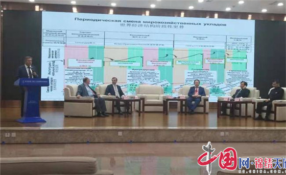 中俄建交70周年 科博会中俄广泛开展科教优质项目合作