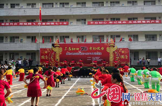 射洪县仁和镇举行庆祝新中国成立70周年文艺汇演