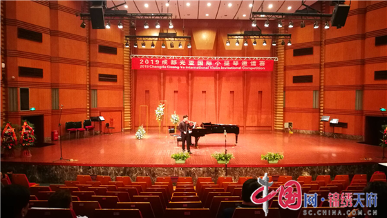 国际小提琴大师再聚“音乐之都” 成都光亚小提琴邀请赛获点赞