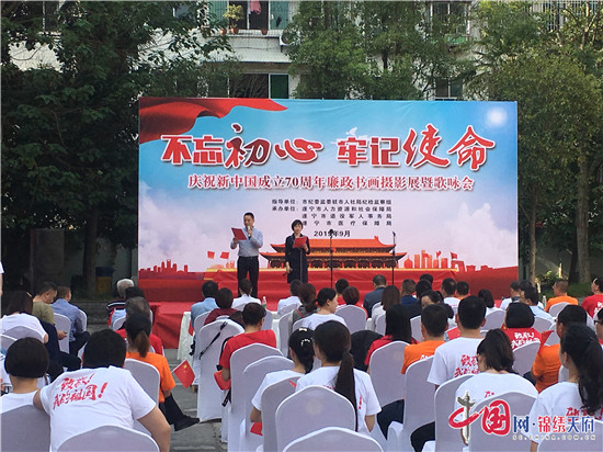 喜迎国庆 遂宁市直人社系统200余名干部职工歌唱祖国