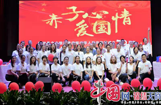 砥砺奋进礼赞新时代 射洪县文化广播电视和旅游局庆祝新中国成立70周年