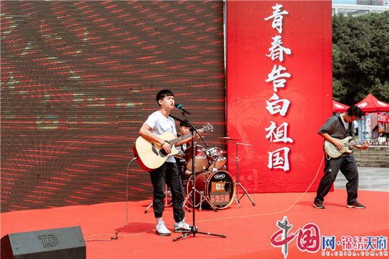 西南财经大学:“百团”豪华阵容 “花式”告白祖国