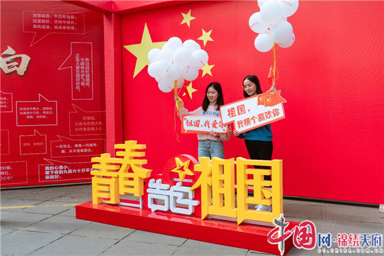 西南财经大学:“百团”豪华阵容 “花式”告白祖国