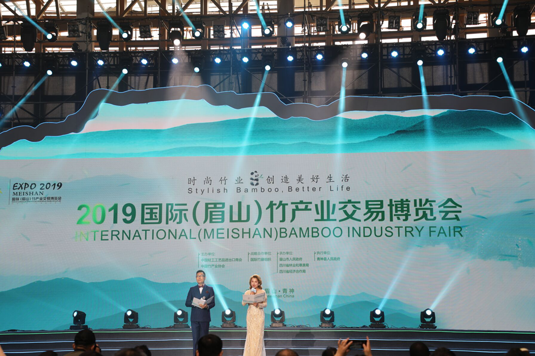 2019 International Bamboo Trade Fair Kicks off in Meishan