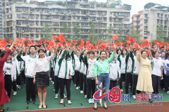 成都十七中举行庆祝新中国成立70周年主题升旗仪式