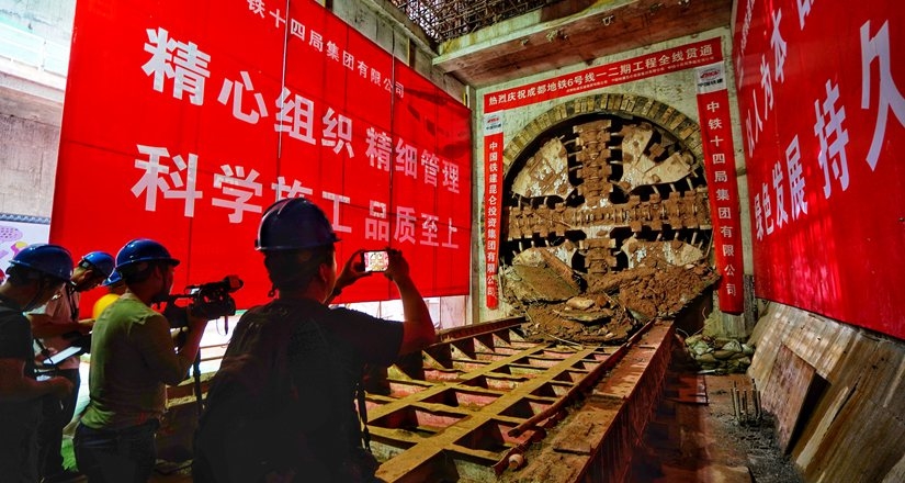 成都地铁最长全地下线路——6号线一二期“洞通” 预计明年开通