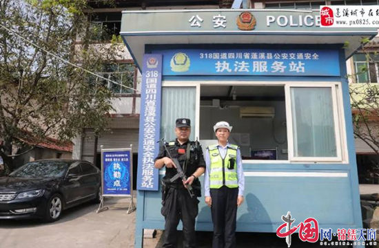 国庆节 蓬溪县一对警察夫妻双双坚守在岗位上