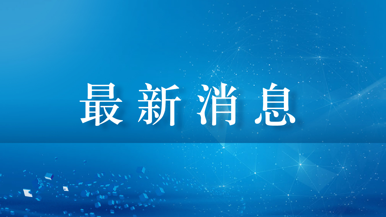 首届“中国网络电影周”将在成都大邑安仁古镇举办