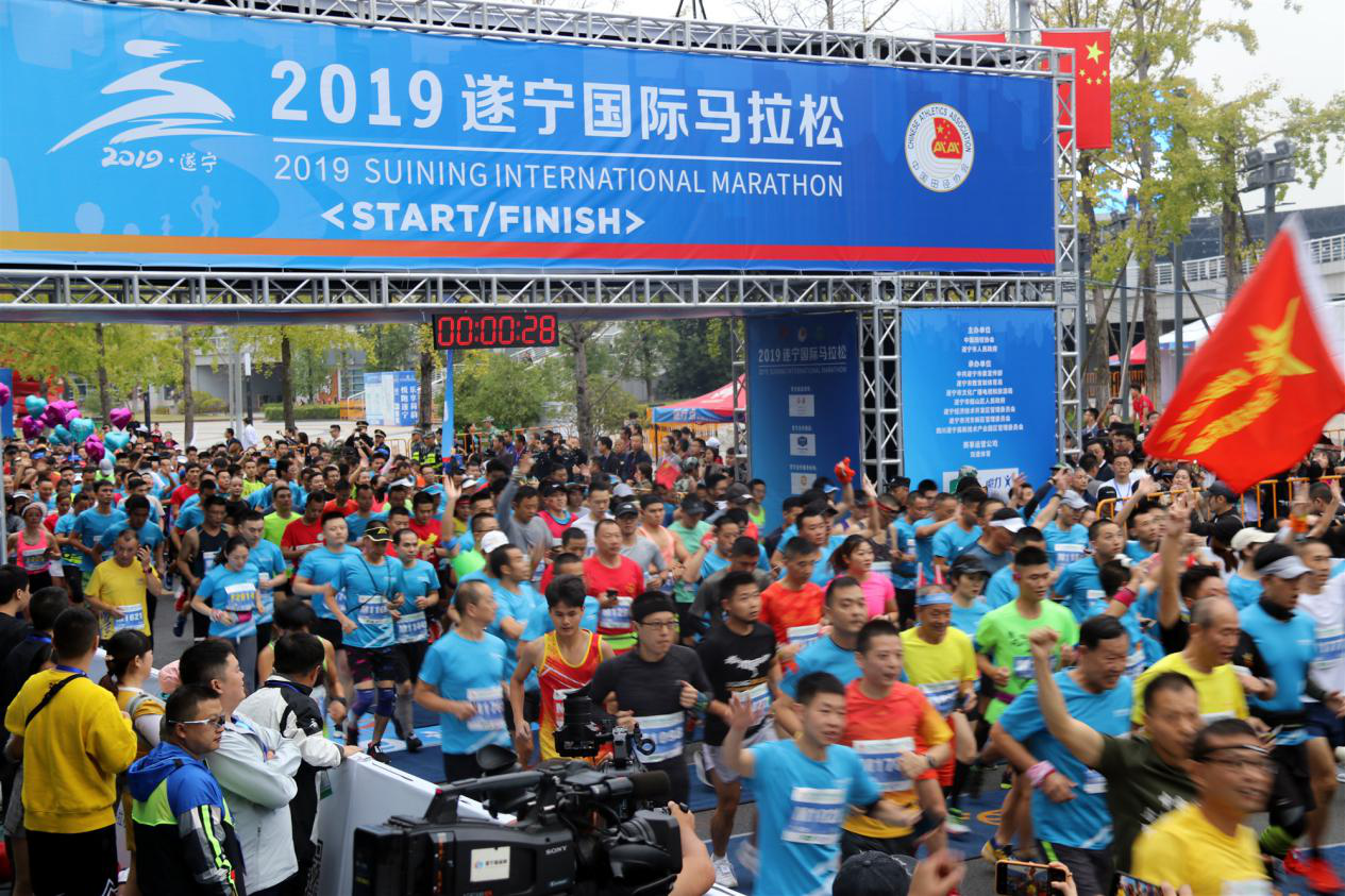 首届遂宁国际马拉松鸣枪开跑！万名跑者用脚步感受“最绿”赛道