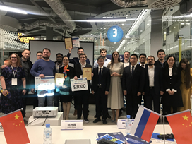 2019成都国际创新创业大赛（俄罗斯站）举行 