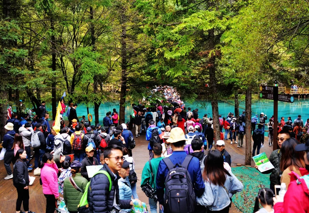 10月19日,九寨沟景区游人如织,景区单日游客接待最大限量调整至8000