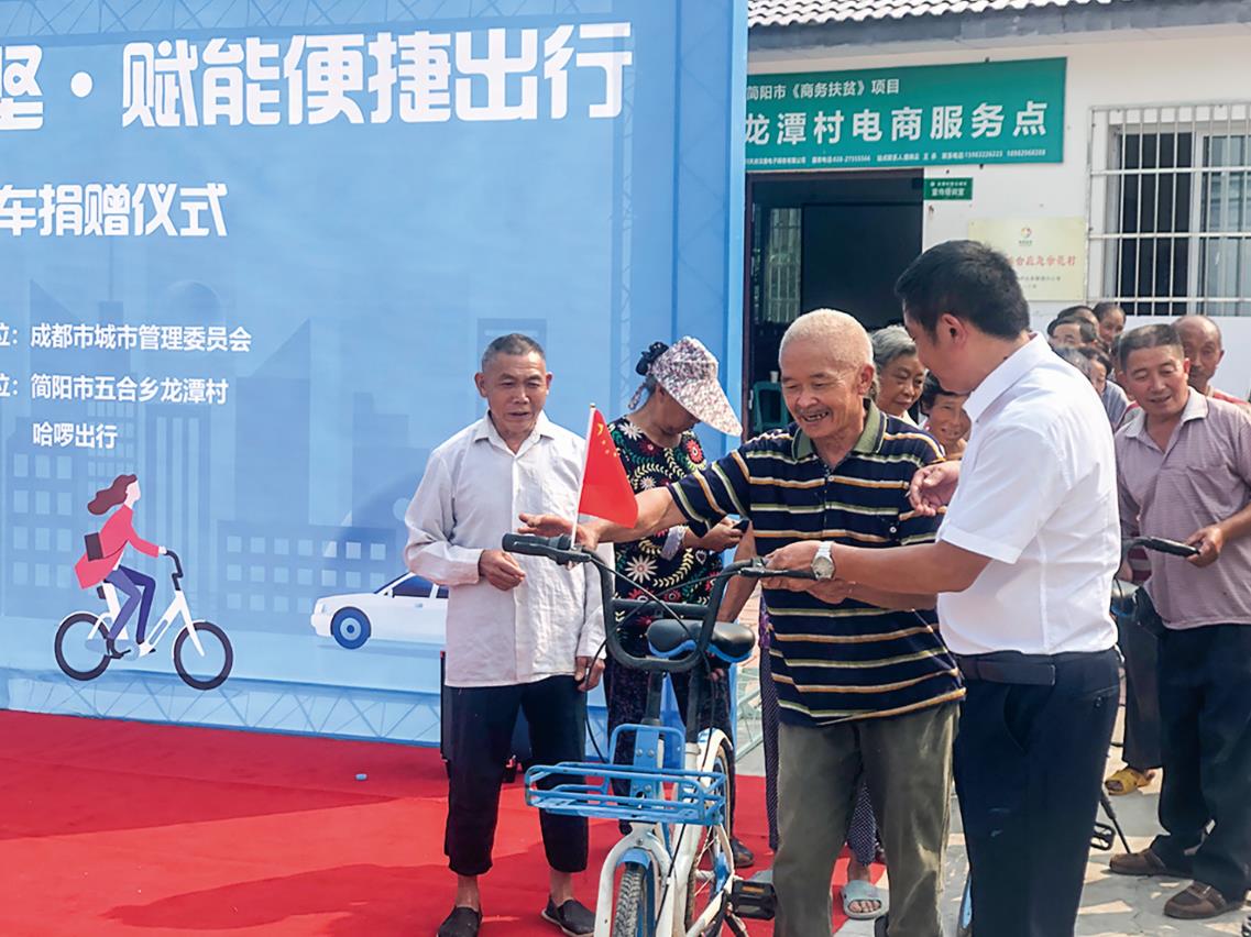 成都市城市管理委員會：“服務+”貫穿共用單車管理始終