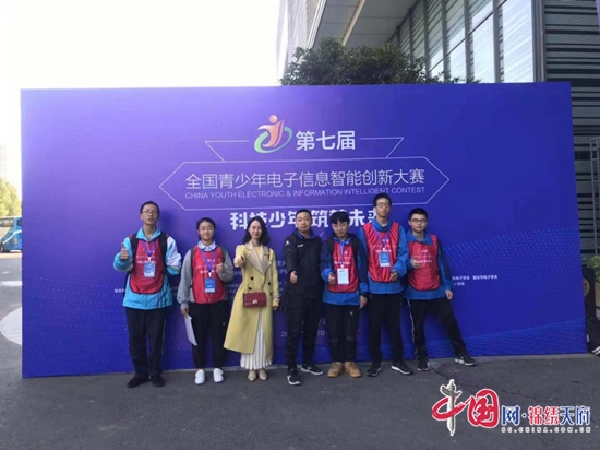 遂宁学生喜获第七届全国青少年电子信息智能创新大赛全国三等奖