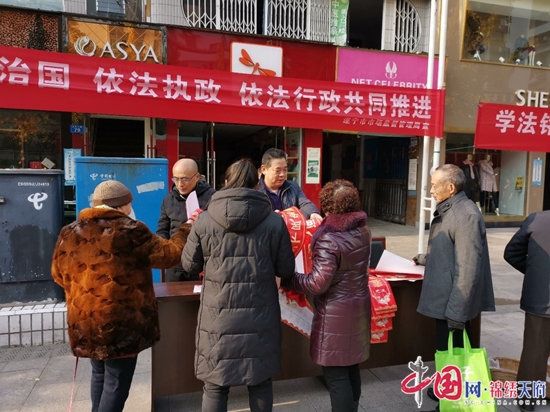 遂宁市市场监管局多形式开展“12.4”宪法宣传活动
